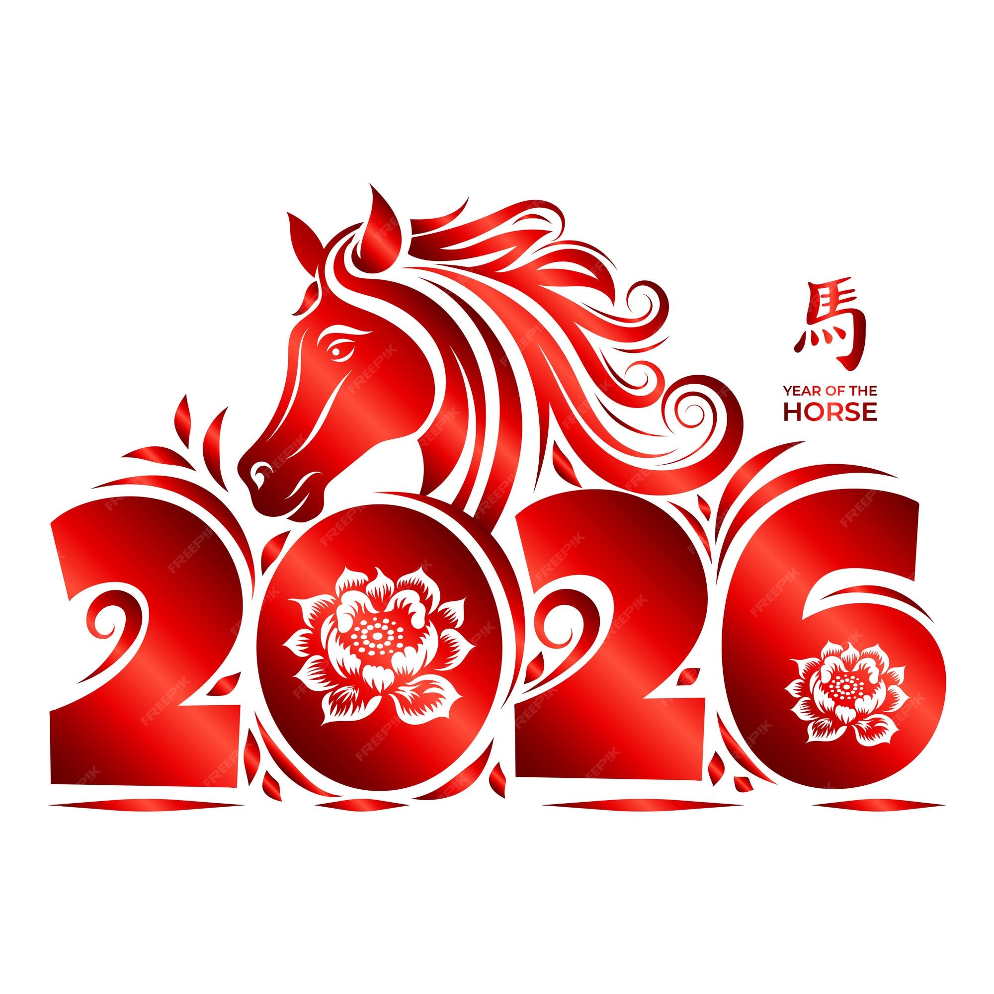莘莘云课堂2026新年致辞